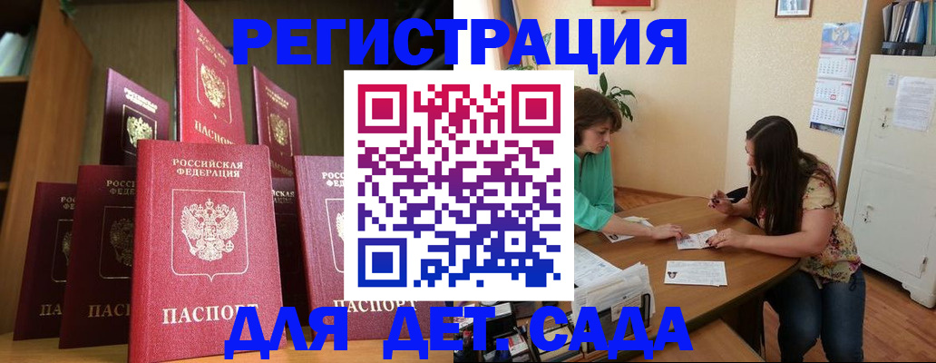 прописка поиск в Острове