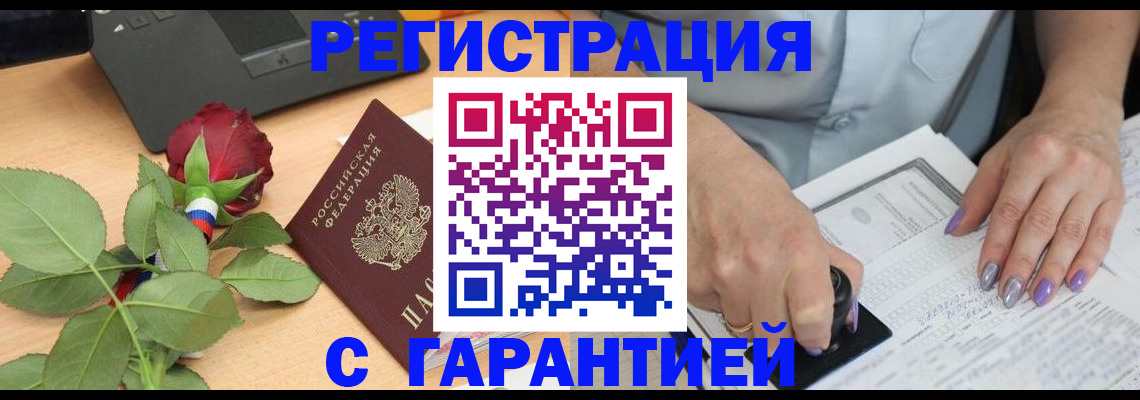 временная регистрация госуслуги в Острове