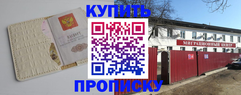 миграционный учет в Острове