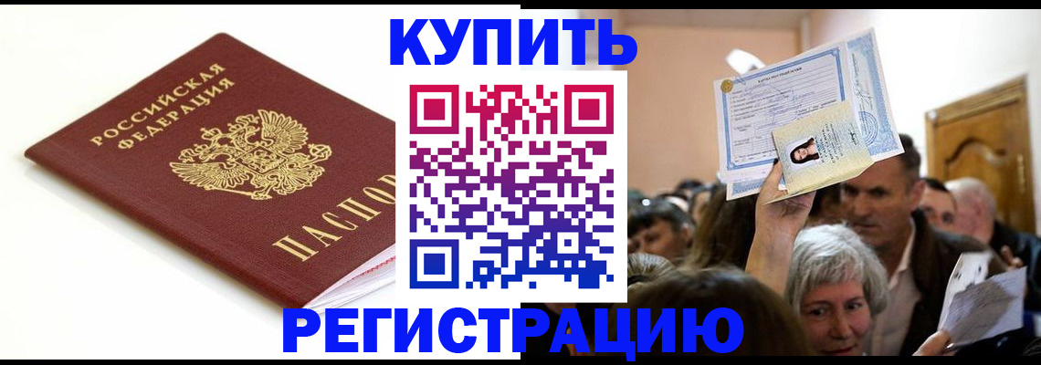 регистрация для школы в Острове