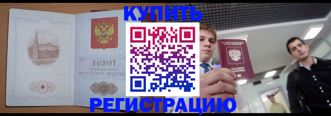 найти адрес прописки в Острове